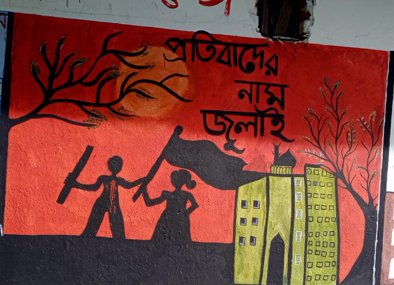 ছবি